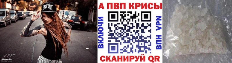 как найти закладки  omg маркетплейс  Alpha PVP СК  Рыбинск 
