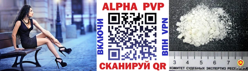 Alfa_PVP СК Рыбинск