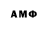 КЕТАМИН VHQ Mohmad Hmla