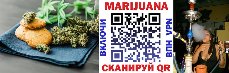 мега tor  Рыбинск  Canna-Cookies марихуана 