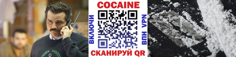 hydra ссылки  где продают наркотики  Рыбинск  КОКАИН Fish Scale 