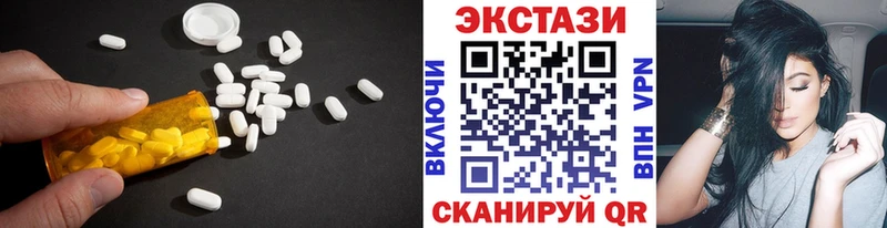Экстази VHQ  Рыбинск 