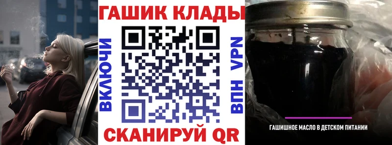 Гашиш AMNESIA HAZE нарко площадка наркотические препараты Рыбинск