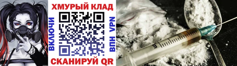 Героин герыч  Рыбинск 
