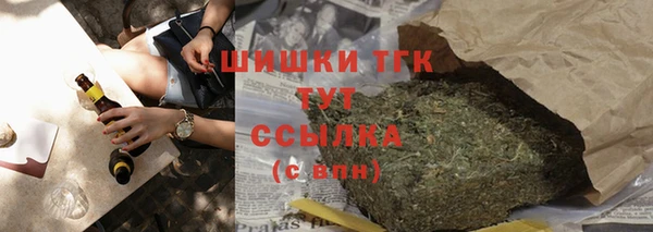 бутират Горняк