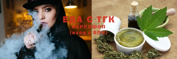 бутират Горняк