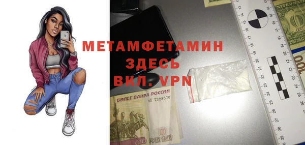 кокаин VHQ Горнозаводск