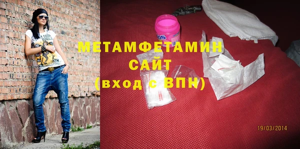 бутират Горняк