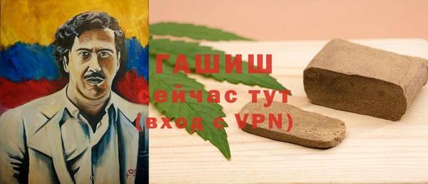 кокаин VHQ Горнозаводск