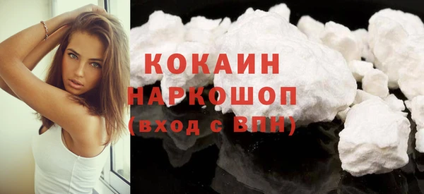 бутират Горняк