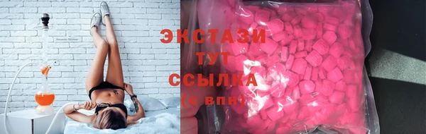 MDMA Горно-Алтайск