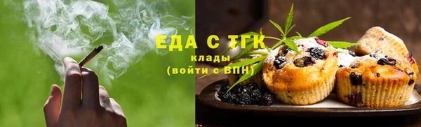 MDMA Горно-Алтайск