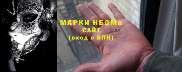MDMA Горно-Алтайск