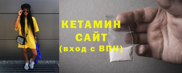 бутират Горняк