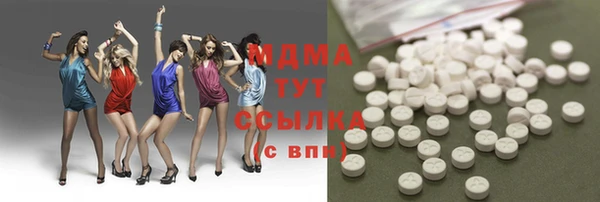 бутират Горняк