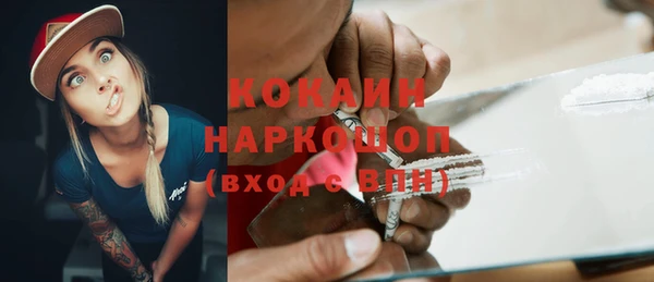кокаин VHQ Горнозаводск