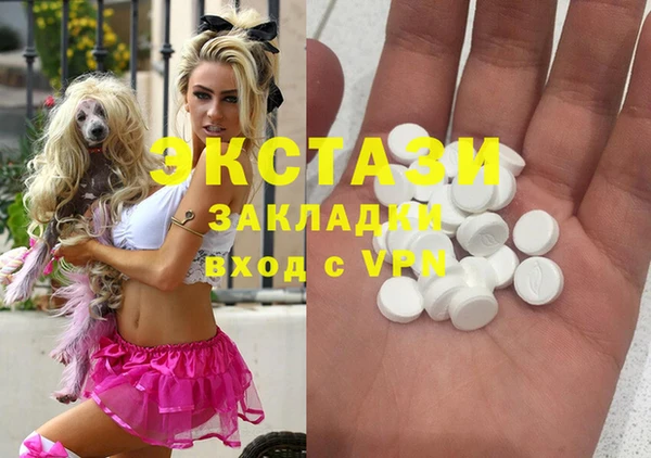 ГАЛЛЮЦИНОГЕННЫЕ ГРИБЫ Гусиноозёрск