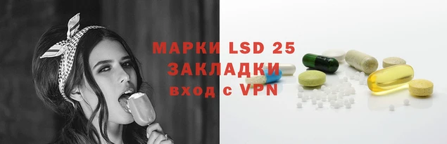 бутират Горняк