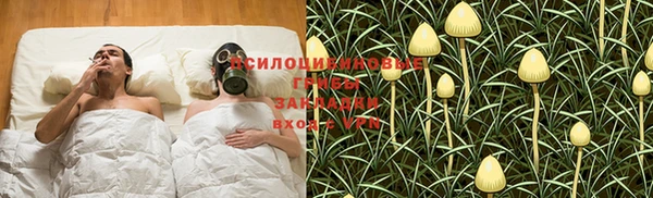 MDMA Горно-Алтайск