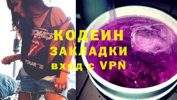 бутират Горняк