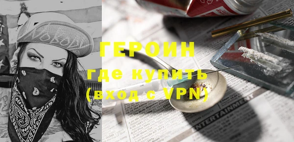 бутират Горняк