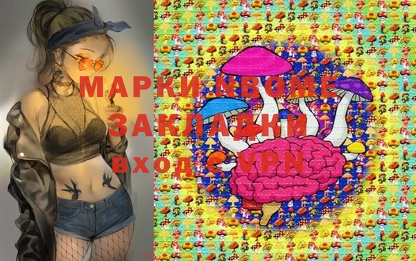 кокаин VHQ Горнозаводск