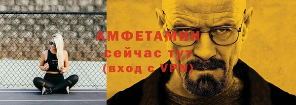 MDMA Горно-Алтайск