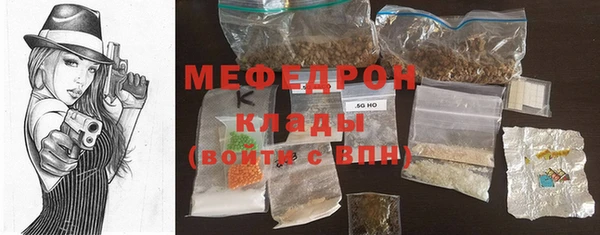 ГАЛЛЮЦИНОГЕННЫЕ ГРИБЫ Гусиноозёрск