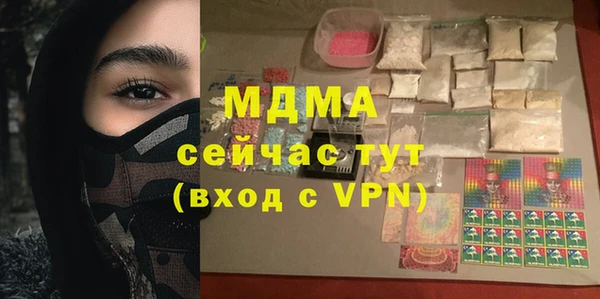 кокаин VHQ Горнозаводск