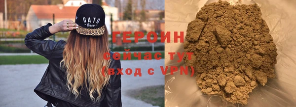 бутират Горняк