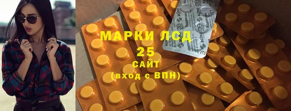 MDMA Горно-Алтайск