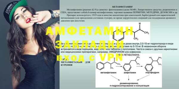 бутират Горняк
