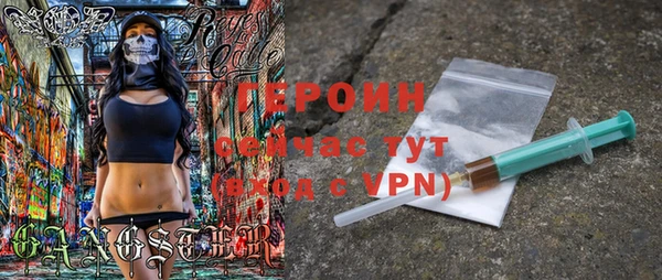 кокаин VHQ Горнозаводск