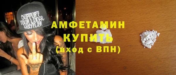 кокаин VHQ Горнозаводск