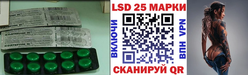купить наркотики сайты Рыбинск Лсд 25 экстази кислота