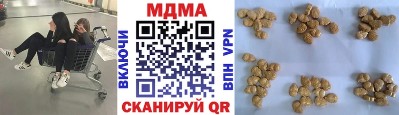 МДМА VHQ  магазин продажи наркотиков  нарко площадка телеграм  Рыбинск 