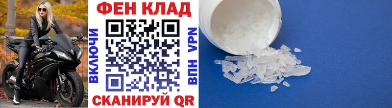 Первитин винт  наркота  Рыбинск 