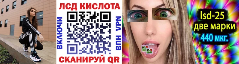 Марки 25I-NBOMe 1500мкг  Рыбинск 
