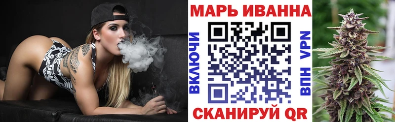 Бошки Шишки LSD WEED  Рыбинск 